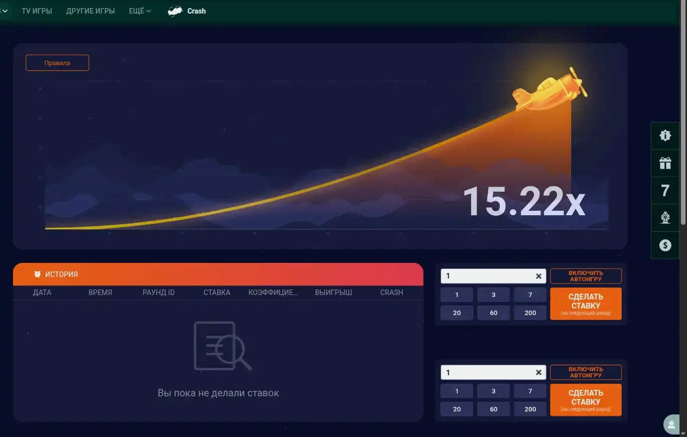 Vulkan casino зеркало и вход